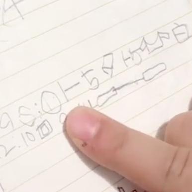 特殊符号，解锁数字与文字的神秘密码