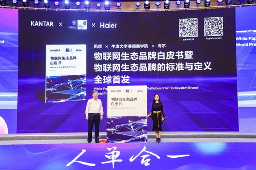 周付联盟，重塑消费生态，引领支付新风尚