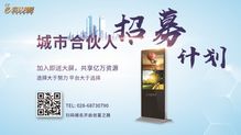 宣传易广告联盟，打造高效广告推广的共赢平台