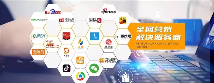 163广告联盟，精准营销，助力企业高效推广