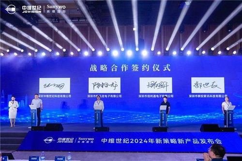 亿点联盟，重塑数字营销新生态，共绘商业共赢蓝图