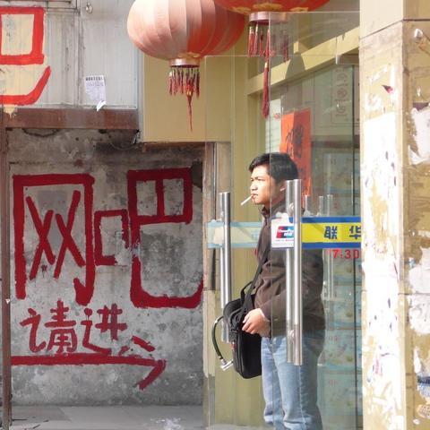 网吧广告联盟，打造精准营销，引领数字娱乐新风尚