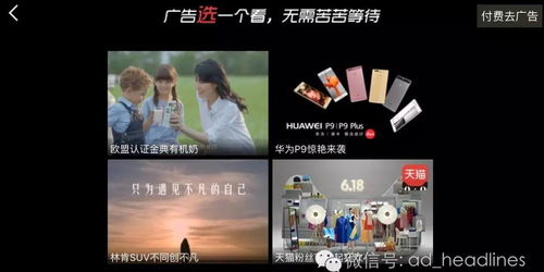 弹窗广告联盟，数字时代的营销双刃剑
