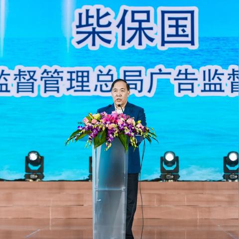 亿企广告联盟，重塑数字营销新生态，引领企业高效增长