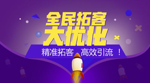 CPA交友广告联盟，重塑社交新生态，开启高效人脉拓展之旅