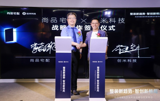 唯尚联盟，重塑品牌价值的跨界合作新纪元