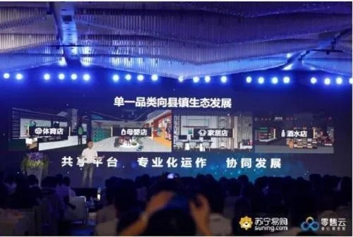 苏宁广告联盟，重塑数字营销新生态，引领智慧零售新未来