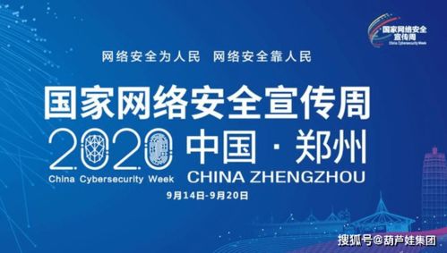 360联盟，重塑数字安全生态，共筑网络安全防线