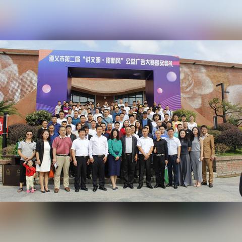 成果网广告联盟，打造高效广告投放，助力企业精准营销