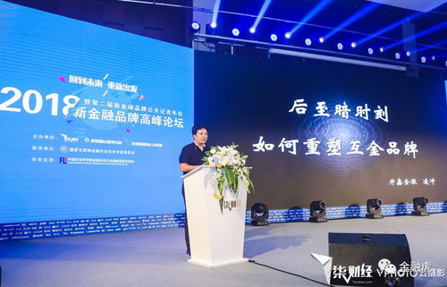 日付联盟，重塑时间管理，开启高效生活新篇章