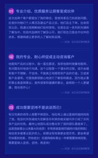 揭秘广告联盟排名，如何选择合适的广告平台提升广告效果