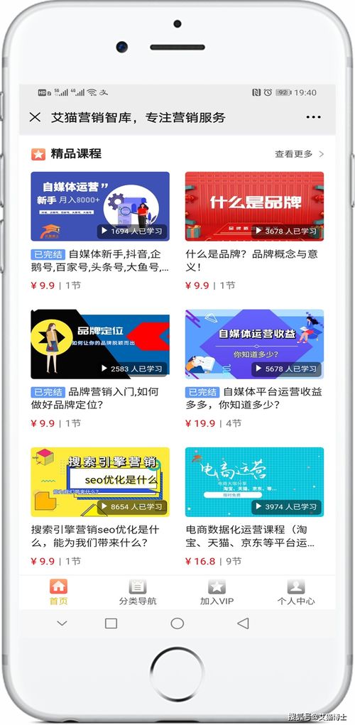 木子流量联盟，打造高效流量变现的秘诀