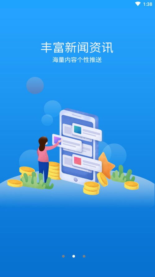 揭秘App推广联盟，如何高效利用资源，实现双赢共赢