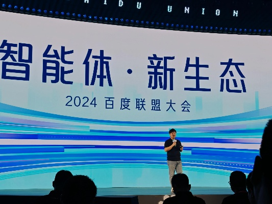百度联盟，携手共创数字生态新篇章