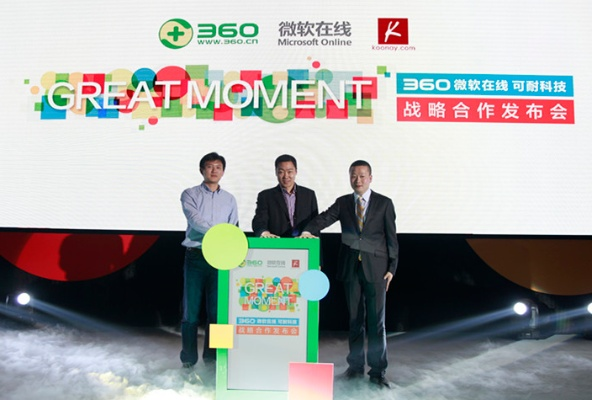 360广告联盟，重塑数字营销新生态的先锋力量