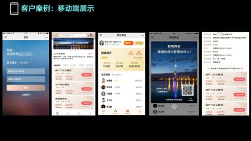 揭秘好的广告联盟，如何找到并优化您的广告合作伙伴