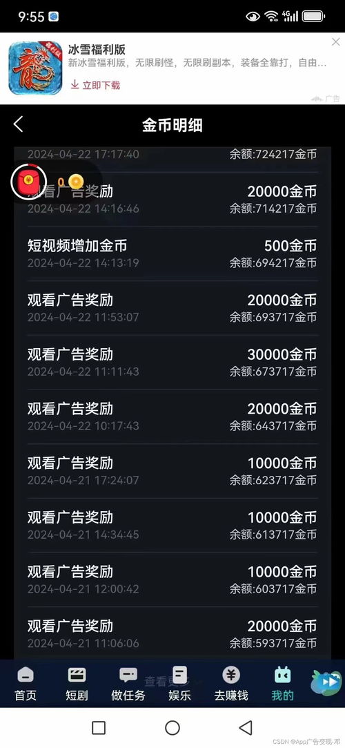 揭秘广告联盟排名，如何选择合适的广告平台提升收益