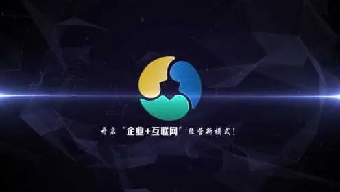 站长联盟，构建互联网生态的共赢平台