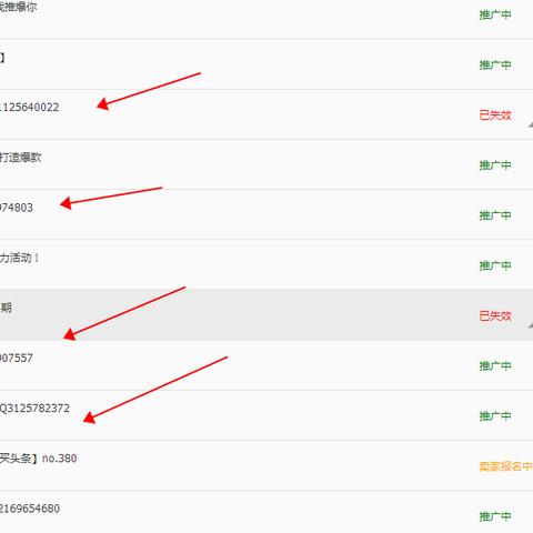 淘宝客经验，如何成为高效淘宝客，赚取丰厚佣金？