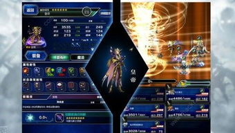 幻剑联盟，探索虚拟世界的无限可能
