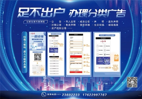 弹窗广告联盟，互联网营销的新篇章
