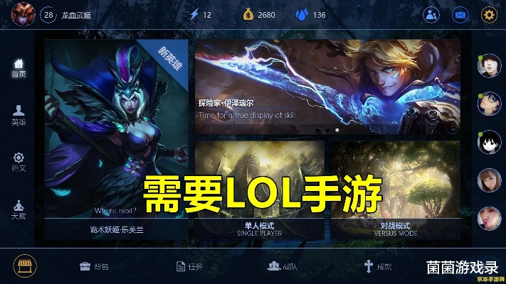 联盟评测，重塑游戏生态，引领未来竞技潮流