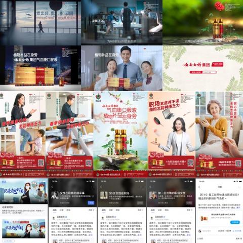 第九广告联盟，重塑数字营销新生态
