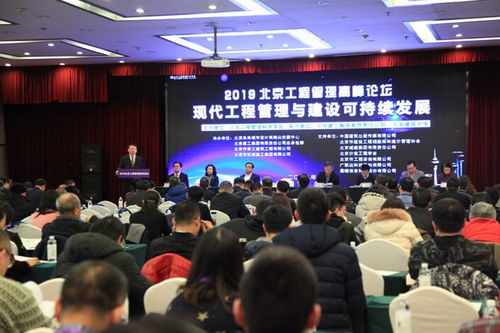 推广论坛，策略、技巧与实践