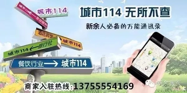 114广告，连接商家与消费者的桥梁