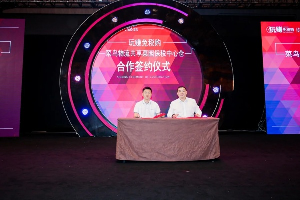 唯尚联盟，重塑品牌价值的跨界合作新纪元