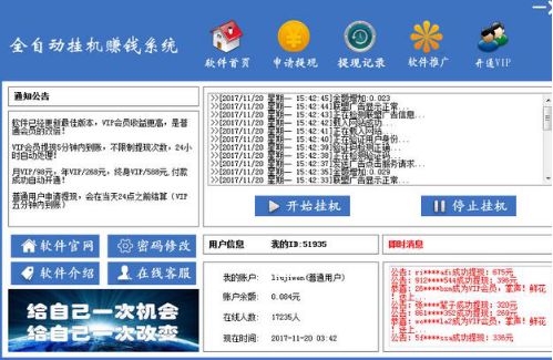 揭秘点击广告联盟，背后的运作机制与潜在风险