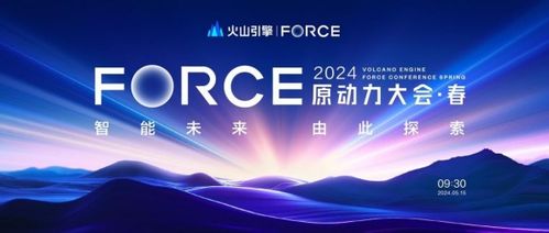 114联盟，携手并进，共创数字时代新篇章