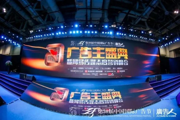 九赢广告，打造全方位品牌传播新生态