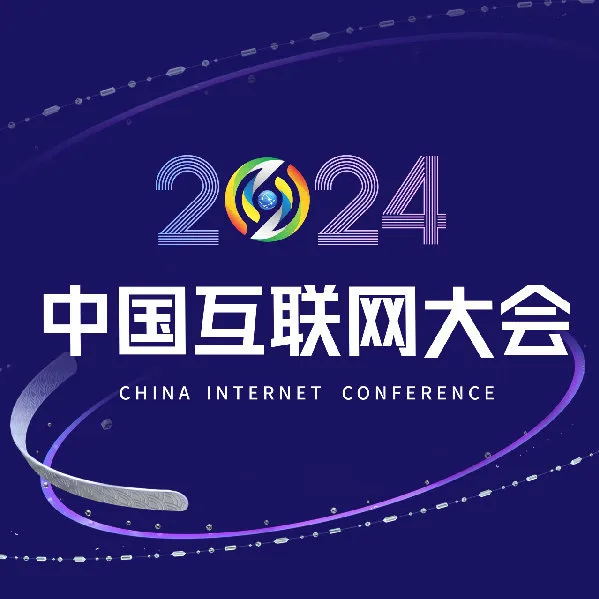 中国站长联盟，携手共创互联网新生态