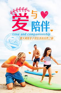 伊甸园国际交友，跨越文化和语言的浪漫邂逅