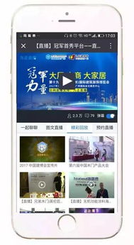 广告联盟评测网，揭秘行业真相，助你精准投放广告