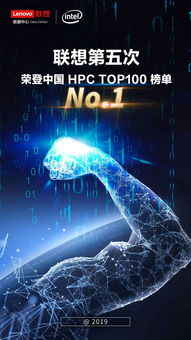 黑马联盟，重塑行业生态，引领创新潮流