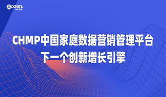 弹窗广告联盟，重塑数字营销生态的利与弊
