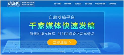 揭秘广告联盟推荐，如何精准触达用户，实现高效营销？