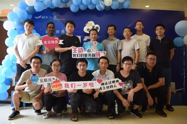 114联盟，携手并进，共创未来