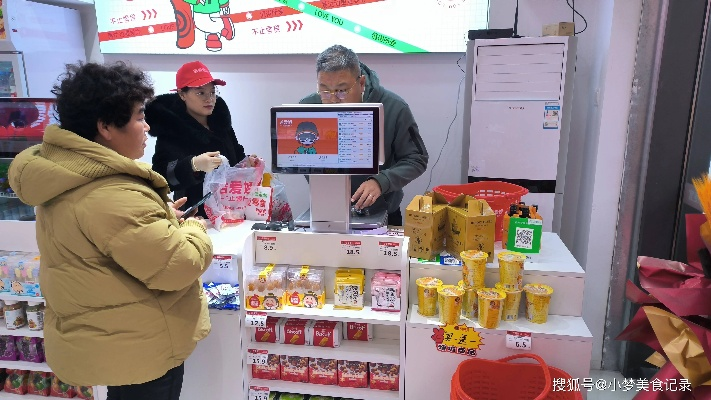 乐天惠，以智慧零售引领消费新风尚