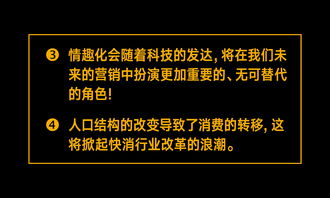 揭秘最好的广告联盟，如何打造高效盈利的在线广告策略