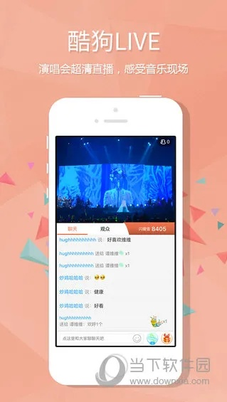 酷豆网，打造个性化音乐体验的新时代