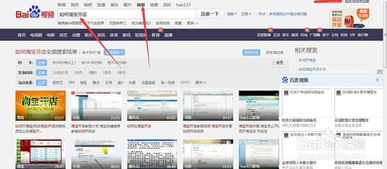 揭秘Google广告联盟，如何高效利用广告资源实现盈利
