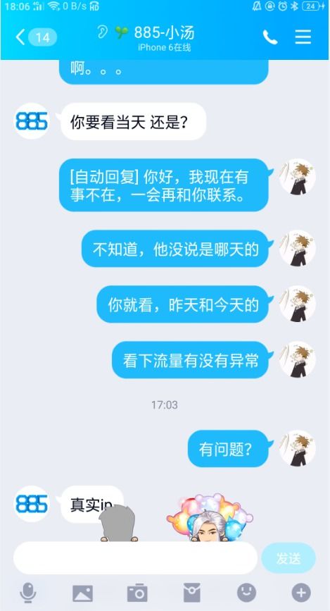 揭秘广告联盟排名，如何选择合适的广告平台提升收益