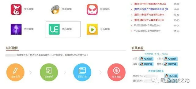 广告联盟评测网，深度剖析与实战指南