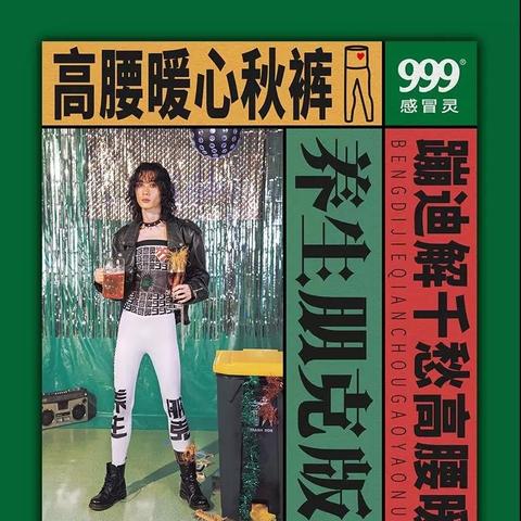 999广告联盟，打造高效广告投放，引领数字营销新风尚