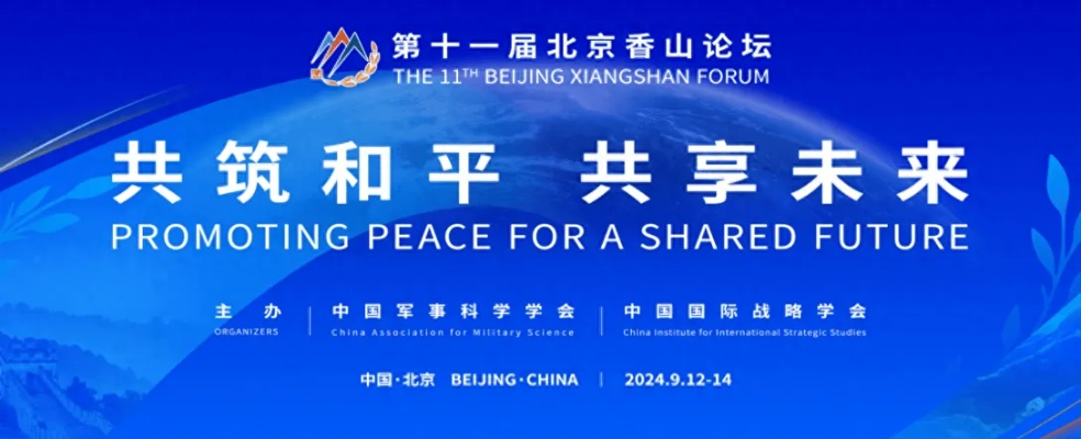 和泰联盟，携手共创未来，共筑和平繁荣的桥梁