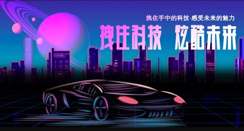 酷酷创想联盟，激发无限创意，共筑梦想新篇章