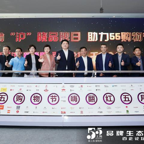 启动联盟，共创数字时代新生态，共赢未来商业版图